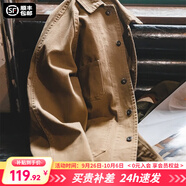 馬登工裝美式復古重磅夾克男巴黎扣vintage翻領男士外套春秋薄款 咖啡色 【寬松/休閑風/衣服男裝】 L