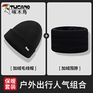 啄木鳥(niǎo)帽子男毛線(xiàn)帽秋冬季防寒針織帽加絨加厚保暖女士棉帽騎行防風(fēng)冷帽