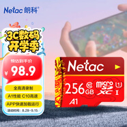 朗科（Netac）256GB TF（MicroSD）存儲卡 A1 U1 C10 經(jīng)典國風(fēng)版 讀速100MB/s 行車(chē)記錄儀&手機專(zhuān)用內存卡