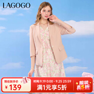 lagogo通勤七分袖西裝女拉谷谷春夏新款墊肩休閑氣質(zhì)多巴胺外套 粉紅色(H8) M