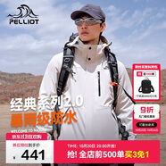 伯希和（Pelliot）【山野經(jīng)典2.0】戶外抓絨三合一沖鋒衣男女秋冬外套11340105白3X