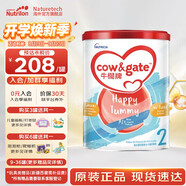 牛欄港版 嬰兒配方奶粉 A2酪蛋白900g 2段1罐[6-12個月]26.11-27.7