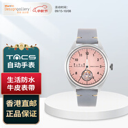 TACS時(shí)間尺 Time Ruler 自動(dòng)手表 日式簡(jiǎn)約機械表男女經(jīng)典百搭質(zhì)感 玫瑰粉色 TS2204D
