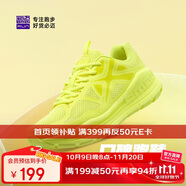 必邁（bmai）必邁遠(yuǎn)征者Pure跑步鞋運動女鞋慢跑休閑通勤透氣大體重鞋子女