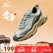 鴻星爾克男鞋復(fù)古國潮休閑鞋厚底老爹鞋軟彈跑鞋百搭運(yùn)動鞋子赤帝秋冬版 石青綠/灰石綠 41