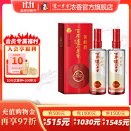 瀘州老窖濃香型白酒  百年窖齡酒窖齡30年 52度 500mL 2瓶