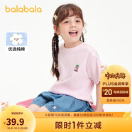 巴拉巴拉兒童童裝男童t恤短袖2024夏裝女童小童大童上衣208224117216