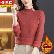 恒源祥羊毛衫本命年紅色女一體絨打底衫秋冬半高領(lǐng)加絨加厚毛衣短款針織 繡紅 M