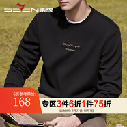 柒牌男裝加絨男士衛(wèi)衣冬季新款時(shí)尚簡(jiǎn)約莫代爾套頭衫青年圓領(lǐng)加厚上衣 黑色 175/92A(L)