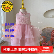 G.DUCKKIDS童裝女童連衣裙夏季蛋糕裙兒童公主裙夏天超仙蝴蝶仙子蓬蓬裙女孩 T25072粉色【夏款】 140 尺碼9~10歲【130-140cm】