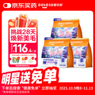 都樂時(shí)磷蝦貓糧烘焙貓糧8%磷蝦美毛低溫?zé)o谷 成貓幼貓通用磷蝦鹿肉4.5kg