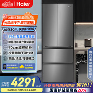 海爾（Haier）412升594mm專業(yè)超薄零嵌法式四門小戶型家用電冰箱一級能效BCD-412WGHFDB5GYU1