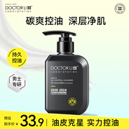 李醫(yī)生（DOCTOR LI）男士洗面奶控油清爽去油深層清潔毛孔黑頭潔面乳男生青少年專用 150g