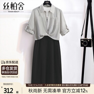 絲柏舍氣質(zhì)套裝2025夏裝新款女裝翻領(lǐng)襯衫搭吊帶裙時尚兩件套