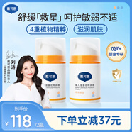 戴·可·思嬰兒金盞花特潤(rùn)霜50g*2 補(bǔ)水保濕寶寶霜 嬰幼兒深層滋潤(rùn)霜擦臉油