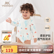 英氏（YEEHOO）嬰兒衣服新生兒連體衣男女寶寶純棉新疆棉嬰幼兒居家爬服四季款 氣泡【襠蛤款】 90cm (建議1-2歲 9.5-13kg)