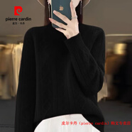 皮爾卡丹（pierre cardin）品牌高檔輕奢秋冬半高領(lǐng)羊毛衫女士毛衣加厚寬松洋氣內搭扭花針織 品牌高端新品-正品特價(jià)直銷(xiāo)JQ爆扭花-黑色 S 85-95斤