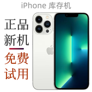 蘋果13系列庫存手機蘋果13pro全網(wǎng)通蘋果13promax雙卡激活未使用 13p(白色) 128G【全網(wǎng)通5G·店保一年】