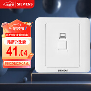 西門子（SIEMENS）開關(guān)插座 超五類電腦網(wǎng)絡(luò)面板 暗裝面板 遠(yuǎn)景雅白色5TG01211CC1