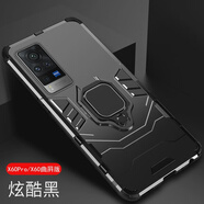 HYDGYCiox60手機保護殼x20x21x23x27x30x50o保護io套ios9男s7 vivoX60pro炫酷黑送全屏軟膜【升級戒指】