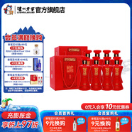瀘州老窖老窖藏品 濃香型白酒 60度 600mL 4瓶 2箱 蜀之春整箱裝