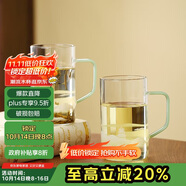 唯銘諾玻璃杯花茶杯子果汁杯牛奶杯帶把水杯男女西湖綠茶杯400ml