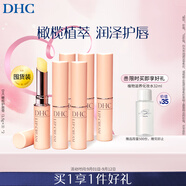 DHC橄欖護(hù)唇膏（1.5gx3）x2，共6支 保濕修護(hù)抗皺溫和舒緩教師節(jié)禮物