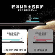 玄麟科技適用榮耀7鏡頭膜6攝像頭保護膜華為5至臻版手機新鋼化膜 榮耀Magic_7