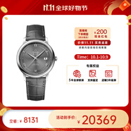 歐米茄（OMEGA） 瑞表碟飛系列 天文認證自動(dòng)機械男腕表39.5mm中秋送禮 皮帶灰盤(pán)424.13.40.20.06.001