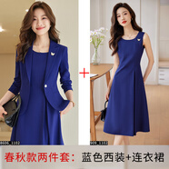 簡(jiǎn)蜓小西裝外套女春夏新款氣質(zhì)修身高級感職業(yè)西服連衣裙套裝氣質(zhì)正裝 【長(cháng)袖款】藍色西裝+裙子（配胸針） 3XL