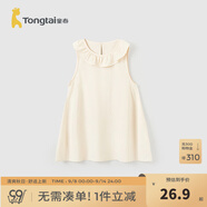 童泰（TONGTAI）女童無(wú)袖連衣裙夏季薄款時(shí)尚外出甜美裙子洋氣花邊領(lǐng)口公主裙 藕白 110 cm