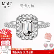 MoLi18k金鉑金河南人工培育鉆石祖母綠求婚結(jié)婚鉆戒指環(huán)1克拉七夕禮物 銀培育主鉆DVVS/3EX/GRC證書 1克拉