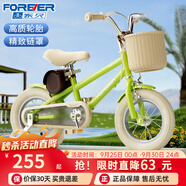 永久（FOREVER） 兒童自行車3-6歲女童2-8童車寶寶小孩12寸14單車腳踏車幼兒女孩 蘋果綠【時尚升級款】+禮包 14寸【適合身高：90-105CM】推薦