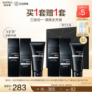 歐珀萊（AUPRES）送老公送男友 俊士男士護(hù)膚品套裝緊致清透清爽控油保濕 水145ml+乳100ml+磨砂潔面125g