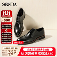 森達(dá)（SENDA）皮鞋男牛皮英倫布洛克上班通勤商務(wù)正裝鞋Z4-03CM0 黑色-25版 38