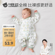 貝肽斯嬰兒衣服春秋寶寶連體衣四季嬰兒打底純棉長(zhǎng)袖連體衣 趣味小恐龍-中開(kāi) 80cm