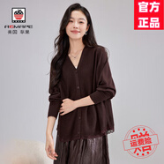 AEMAPE早秋針織開(kāi)衫薄毛衣外套女2025新款長(cháng)袖V領(lǐng)開(kāi)叉外搭小披肩上衣 咖色 M