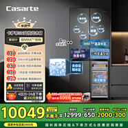 卡薩帝（Casarte）攬光冰箱星空版521升全自動(dòng)制冰594mm超薄零嵌入式雙系統(tǒng)十字四開門國家補(bǔ)貼BCD-521WGCTDMGCTU1