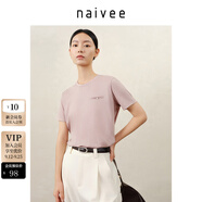 納薇（naivee）【好棉Tee】中式國風(fēng)珍珠T恤25夏新款透氣圓領(lǐng)基礎(chǔ)款T恤女高質(zhì)量 粉灰 M