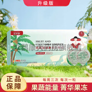 佳麗寶（Kanebo）佳麗塑果蔬能量菁華果凍酵素果凍益生元果味型果凍 35gx10 一盒裝