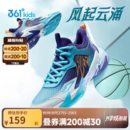 361°悍將|兒童籃球鞋25夏實戰(zhàn)訓練青少年硬地耐磨籃球鞋 紫38