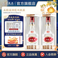 五糧液（WULIANGYE）【中秋好禮】39度五糧液濃香型白酒低度白酒 39度 500mL 2瓶