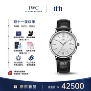 萬國（IWC）柏濤菲諾系列 銀盤銀針 鱷魚皮 紅60 男表 IW356501 40mm