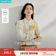 茵曼（INMAN）純棉提花立領(lǐng)襯衫2025春季女裝新款通勤寬松長(cháng)袖氣質(zhì)襯衣上衣 杏色-18518091C M