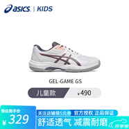 亞瑟士（ASICS） 網(wǎng)球鞋新款兒童網(wǎng)羽球鞋青少年運(yùn)動(dòng)鞋男女防滑耐磨GEL-GAME 9 GS 白色/紫色/1044A083-110 37.5