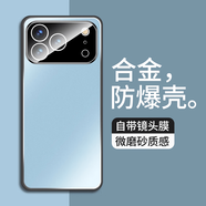 悍客適用蘋(píng)果17promax手機殼新款iphone17金屬保護套17pro鏡頭全包商 蘋(píng)果17promax【月光藍】金盾金屬-帶鏡頭膜