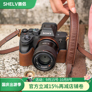 攝侶索尼a7m4zve10保護套ZV1二代相機包a7c2zv1fa6700相機套真皮底座包A7C保護殼a7s3皮套a7r4配件 A7M4/A7R5咖色真皮保護套+墊肩牛皮肩帶