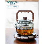 北大史（BEIDASHI）北大史2025新款蒸煮一體茶壺家用大號玻璃煮茶壺電陶爐燒水壺1L TL-021灰+魔術(shù)師晶黑電陶爐