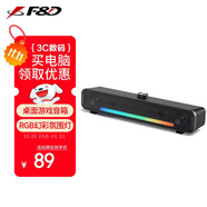 奮達（F&D）電腦音響家用桌面臺式機筆記本小型有線藍牙雙用立體聲2.0雙喇叭長條形音箱 E300BT