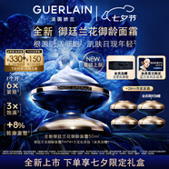 嬌蘭（Guerlain）御廷蘭花御齡面霜50ml修護保濕抗皺緊致護膚品禮盒七夕情人節禮物